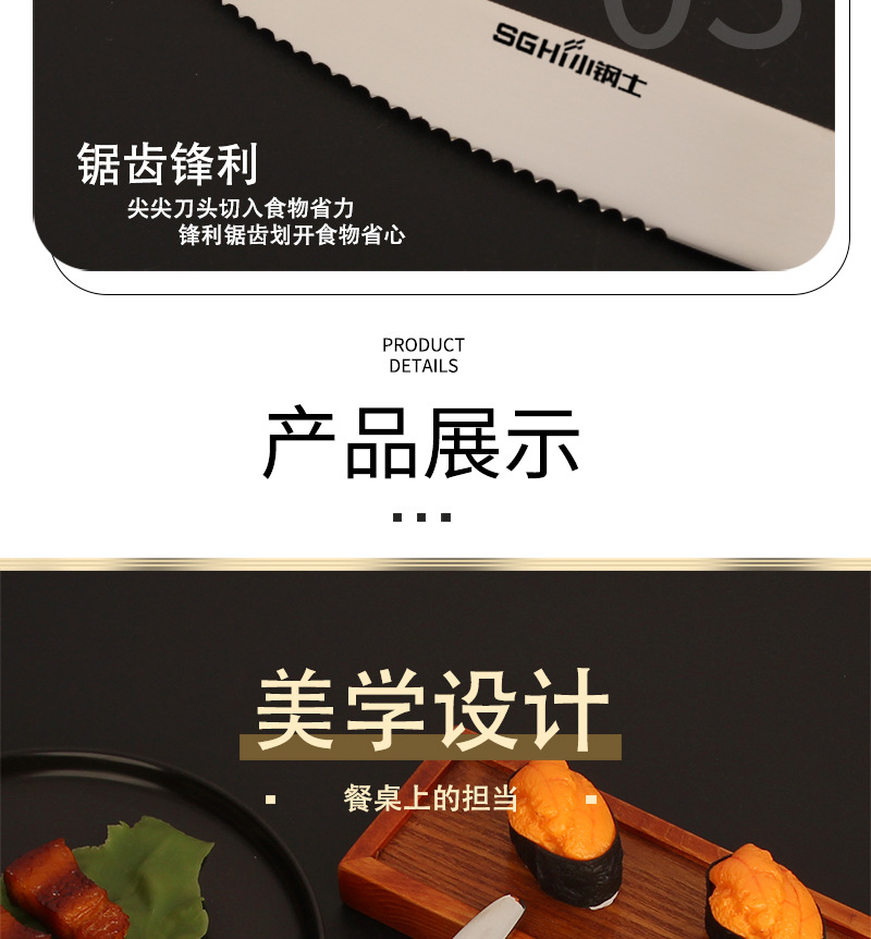 小钢士_15.jpg