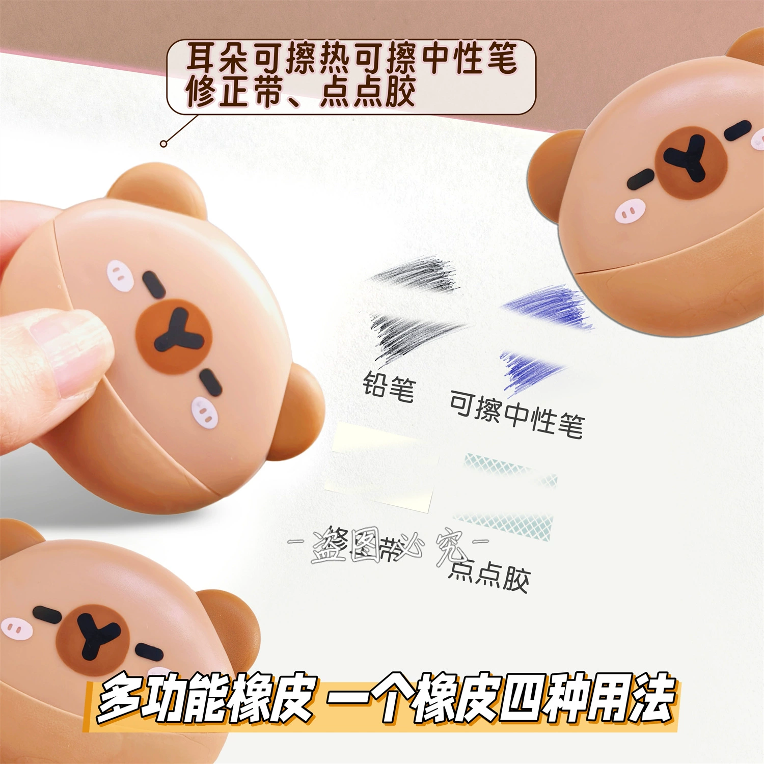 图强 Multifunctional erasable eraser reusable, children's universal pencil