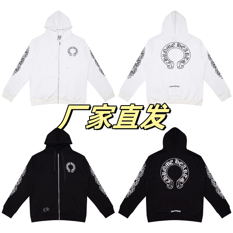 Cross-Border Foreign Trade Trendy Brand Chrome Hearts Zipper Cardigan Hooded Sweatshirt in Stock, Casual and Versatile