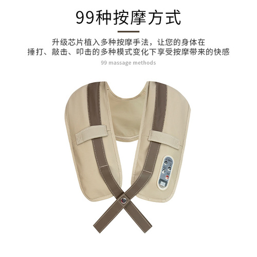 Massage Shawl with Knuckle Striker for Neck and Shoulder, Multi-functional Spinal Column and Back Massager, Back Knuckle Striker, Neck and Shoulder Massager