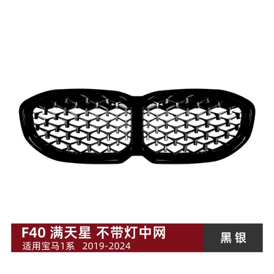 Big Surrounded | Roof Wing, Rear Lip, Side Skirts - china-open-starry-black-silver-no-lights
