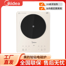 Midea/���� MC-E22B12늴Št���ʼ��÷�ˮ��峴�˻��늴���