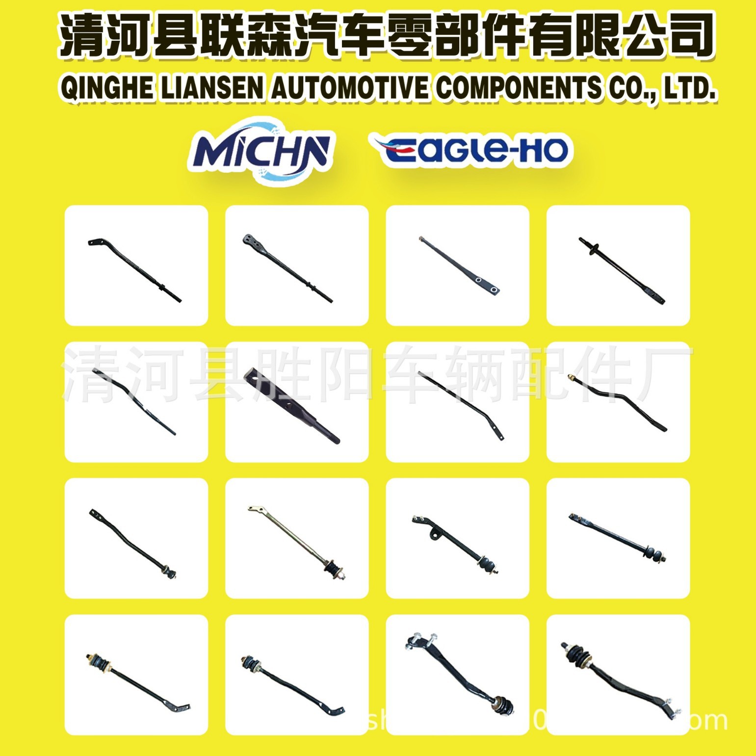 48257-06010 48257-06020 48257-32040 48257-32060