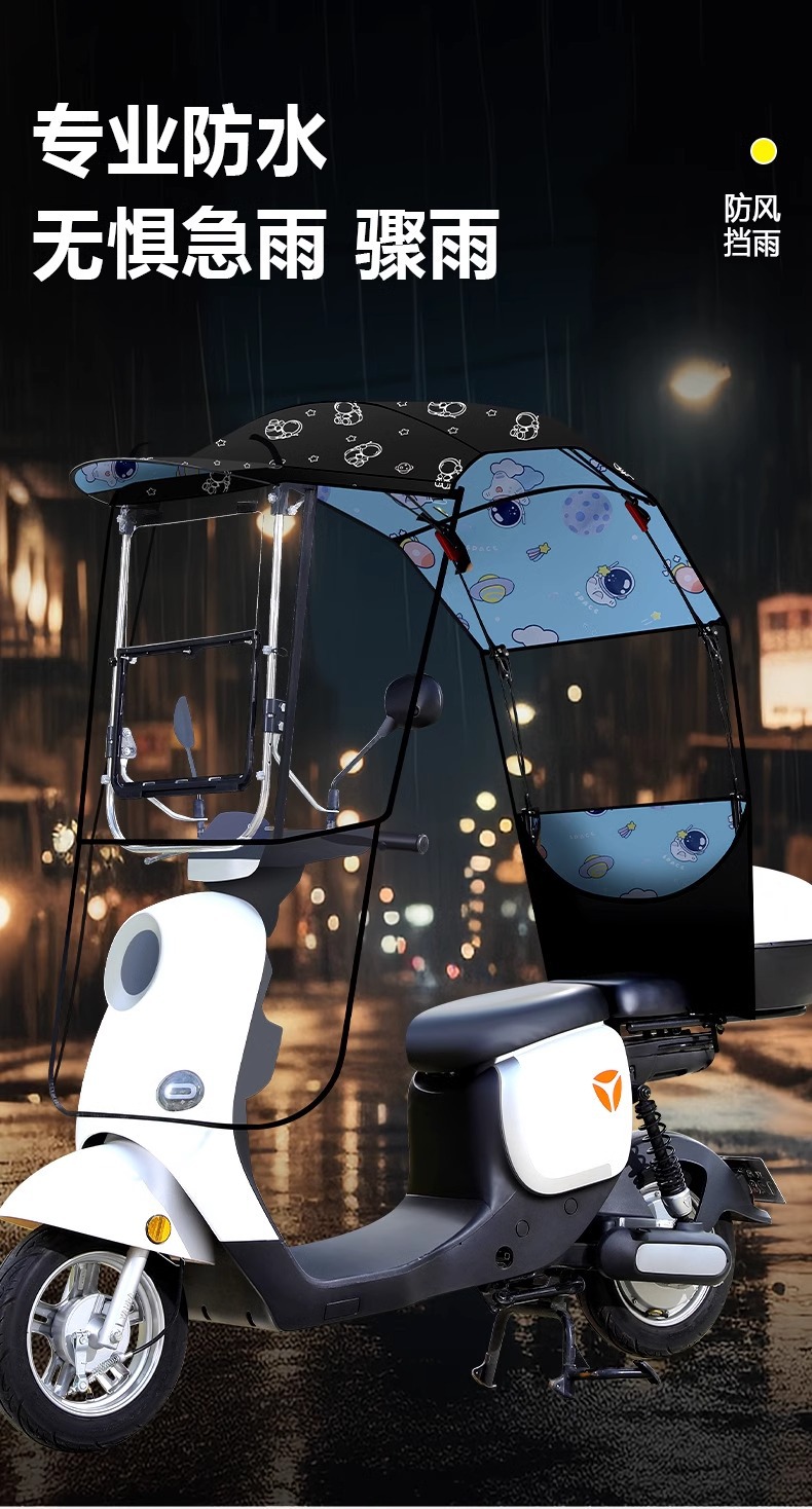 Electric Vehicle Awning New Style Detachable Folding Retractable Awning Battery Vehicle Windshield Sun Protection Rain Protection Umbrella