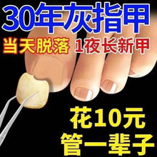 �̹�֮�޲����y�ߡ��۲�������Ч�־�Һ��ָ�׌���Һȥ������Ҽ�