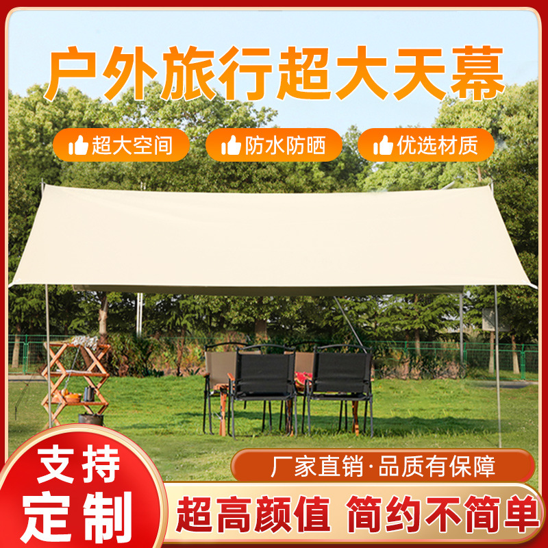 HDPE三角形四角直边户外花园防晒遮阳帆透气遮阳蓬布天幕遮阳帆