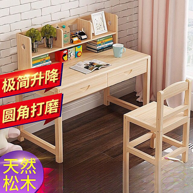 Children's Solid Wood Pine Study Table and Chair Set Can Lift Primary School Students' Desks and Chairs Desks and Writing Desks for Students' Home Use