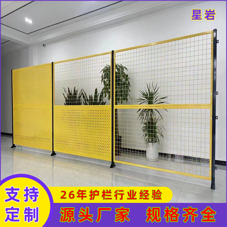 湖南冲孔板车间隔离网 花篮款围挡防护隔断网 仓库可移动加厚护栏