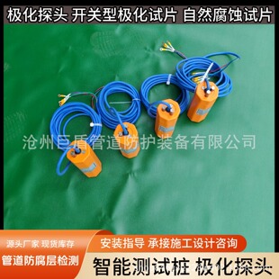 �ܵ��������i�O��̽�^MnO2 �������̑B����늘O�y��̽�^PCCP