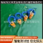 固态极化测量参比mno2