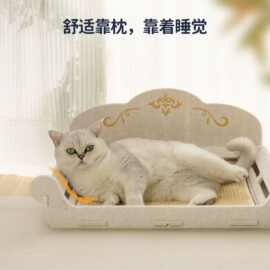 欧式沙发C型轨道猫抓板耐磨耐抓剑麻猫窝抓盘一体猫玩具猫咪用品