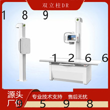 【医用x光机】_医用x光机品牌/图片/价格_医用x光机批发_阿里巴巴