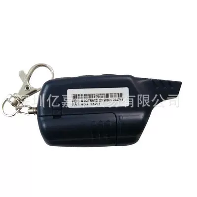 Car anti-theft device Control for Twage