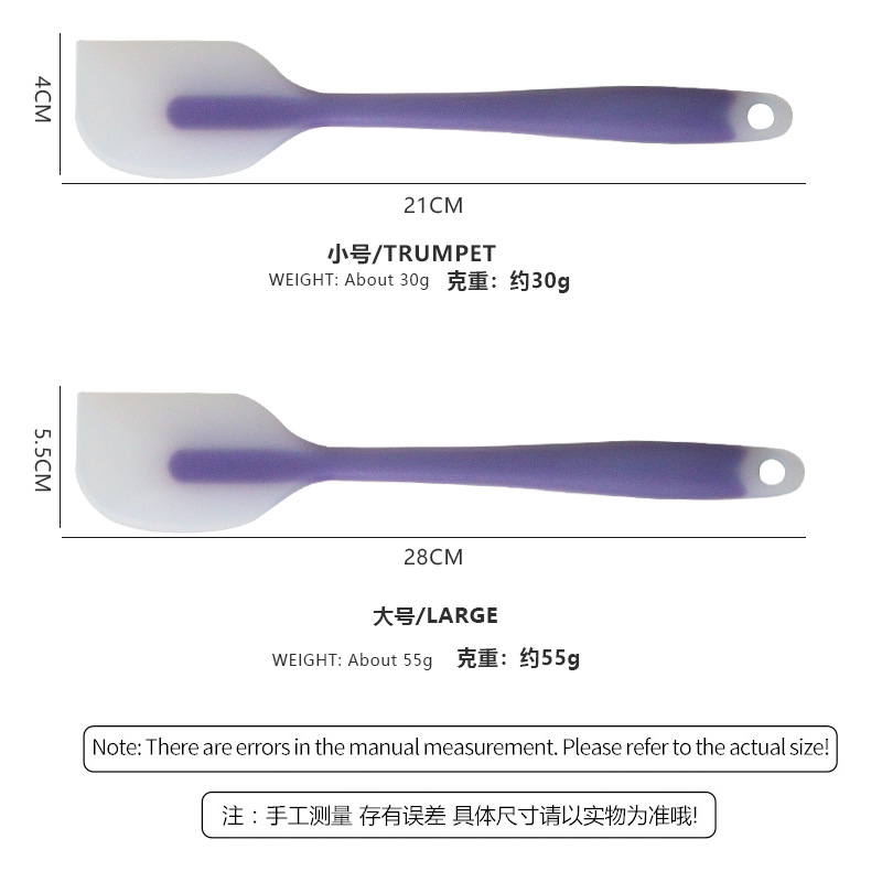 硅膠刮刀奶油抹刀大號半透硅膠刮刀家用烘焙食品級硅膠刮刀批發