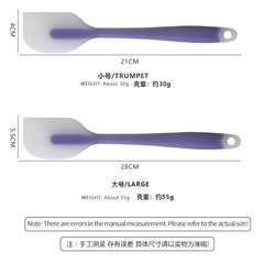 Silicone Scraper Cream Knife Large Semi-Transparent Silicone Scraper Household Baking Food Grade Silicone Scraper Wholesale