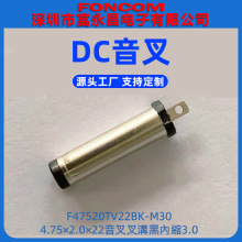 Դͷ��������47520dc��ͷ4.75*2.0��������湵��Դ�������ӿ�