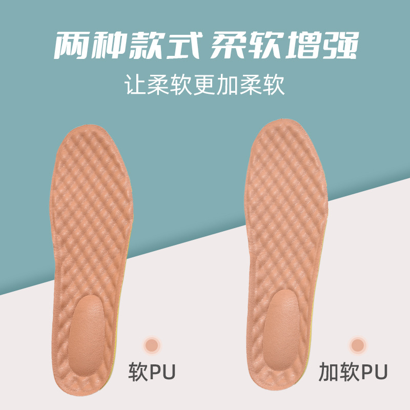 Fábrica en stock al por mayor pu masaje deportes plantilla alta absorción de choque elástico suave inferior zapatos casuales corriendo baloncesto plantilla al por mayor