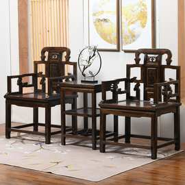 圈椅三件套中式单人太师椅老榆木靠背椅子实木明清茶椅仿古皇宫椅