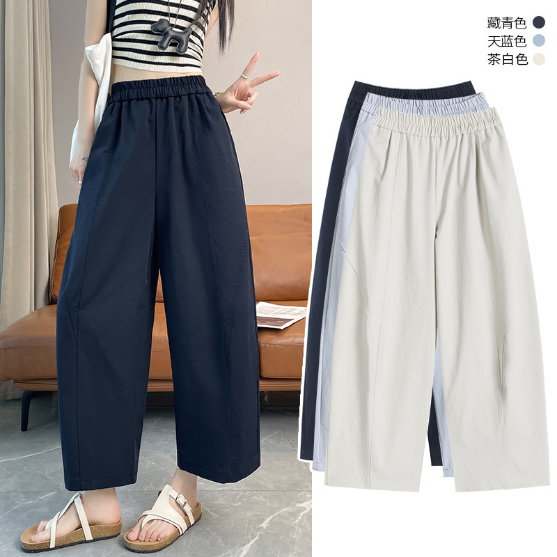 Elastic Waistband Slim-Fit Cropped Casual Pants for Petite Women, 2026 Summer New Versatile Narrow Wide-Leg Pants for Women