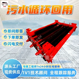 矿山施工设备;矿业输送设备;其他救生器材