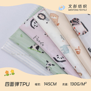 Դ�^�S�����揗TPU��ˮ���ϔ��a��ͨӡ������ѝ�Ҿӷ��ﲼ����