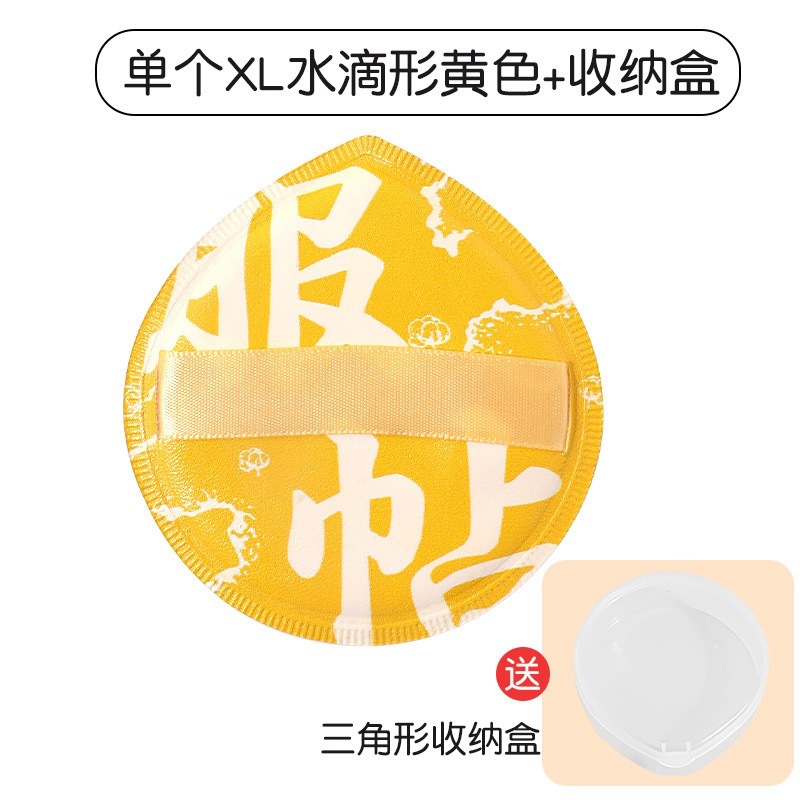 Ermu 100 puntos Albuje de aire de algodón de azúcar Albuje de aire XL grande Albuje de aire seco y húmedo de doble uso sin comer Albuje de esponja en polvo