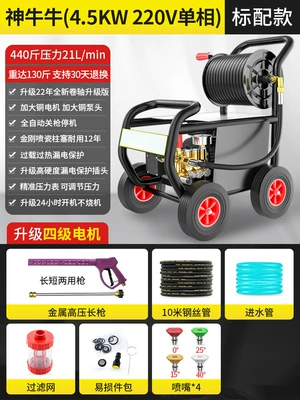 Pressure Cleaning Machine Industrial High Power, Car washing machine - godox-standard-model-45kw-220v-220kg-pressure-22-new-scroll-10m