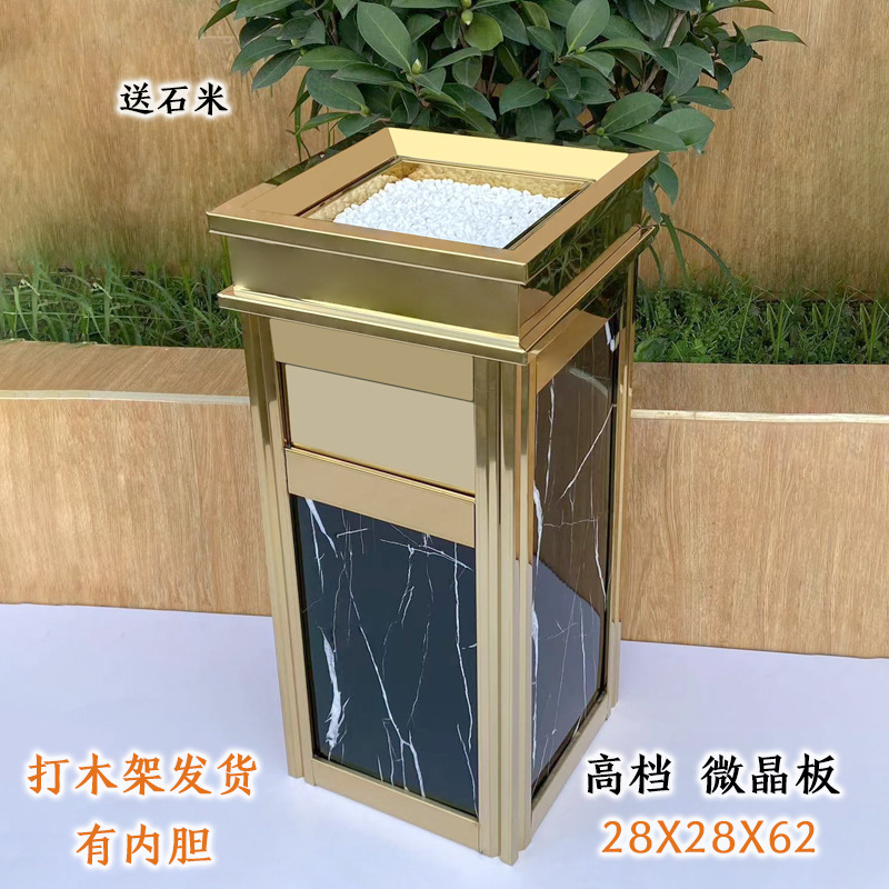 Hotel de acero inoxidable vestíbulo tambor de basura columna de cigarrillo tambor de extinción de humo con cenicero área de fumar al aire libre ascensor de alta calidad