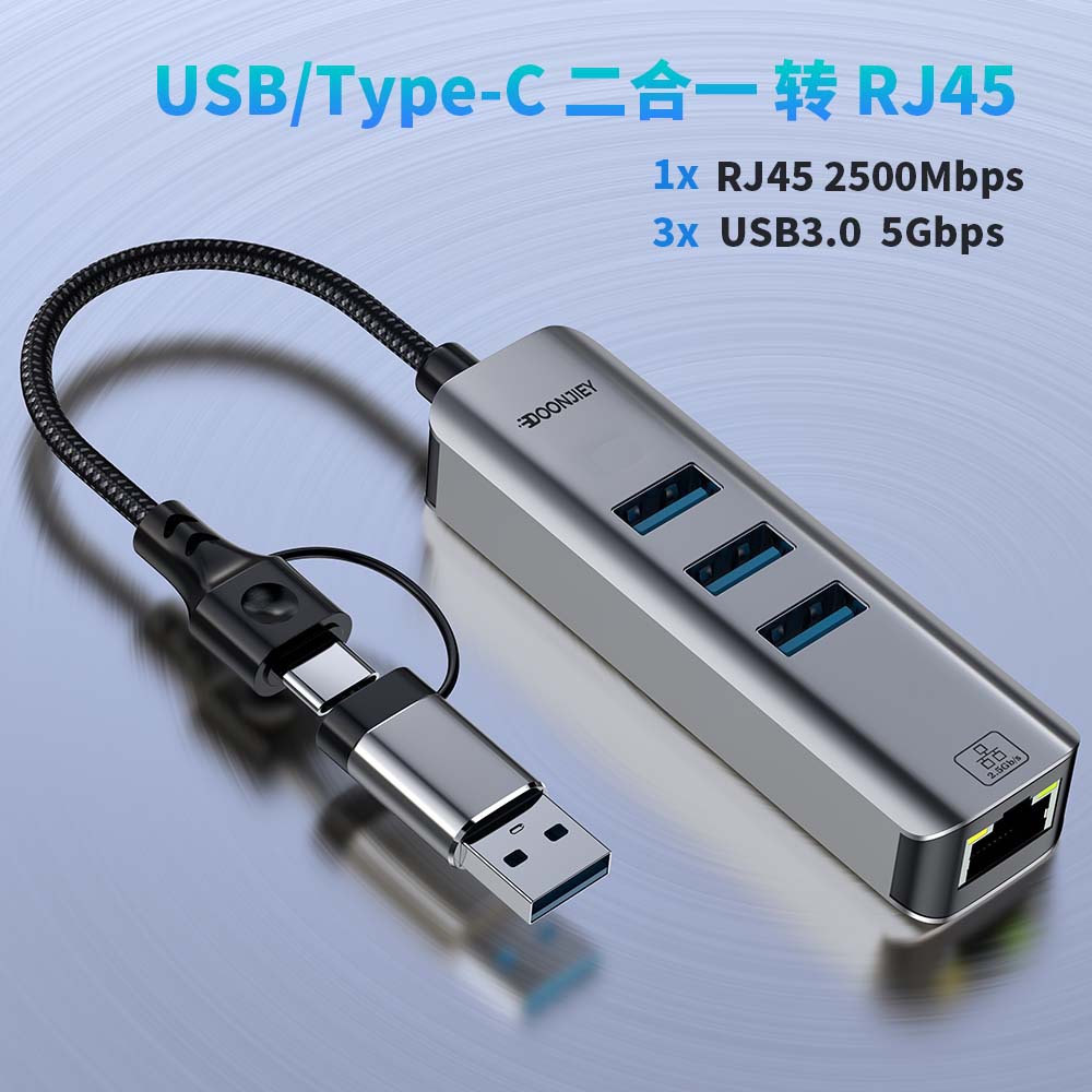 Tarjeta de red Gigabit con fuente de alimentación Tarjeta de red 2.5G con fuente de alimentación Ethernet cableada a red Gigabit 2.5G sin controlador RJ45