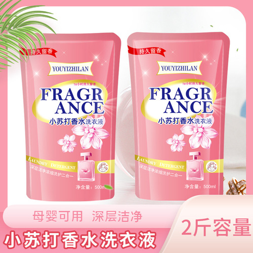 Wholesale Bar-Sized Laundry Detergent with Baking Soda for Long-lasting Fragrance, Gift for Influencers and Online Sellers