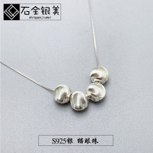 S925银猫眼珠散珠大孔圆配件手工diy穿绳隔珠串珠转运珠银饰配饰