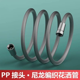 花洒软管;手持花洒;花洒套装
