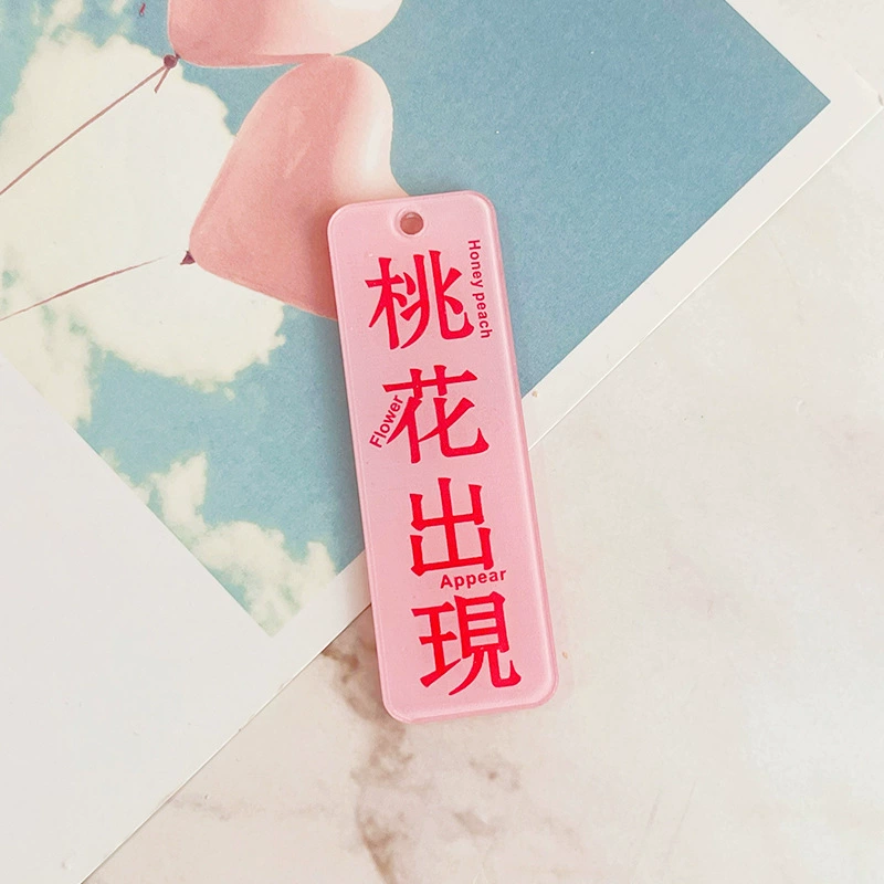 Double-sided acrylic accessories, bag decoration, car keys, accessory