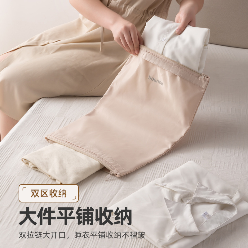 旅行分装双层换洗衣服出差收纳袋脏衣袋分装袋收纳内衣袋手提换洗|undefined