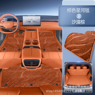 Mats, Modelə uyğun ayaqaltı - trumpchi-s7-premium-selection-desert-brown-brown-galaxy-blanket-all-inclusive-trunk