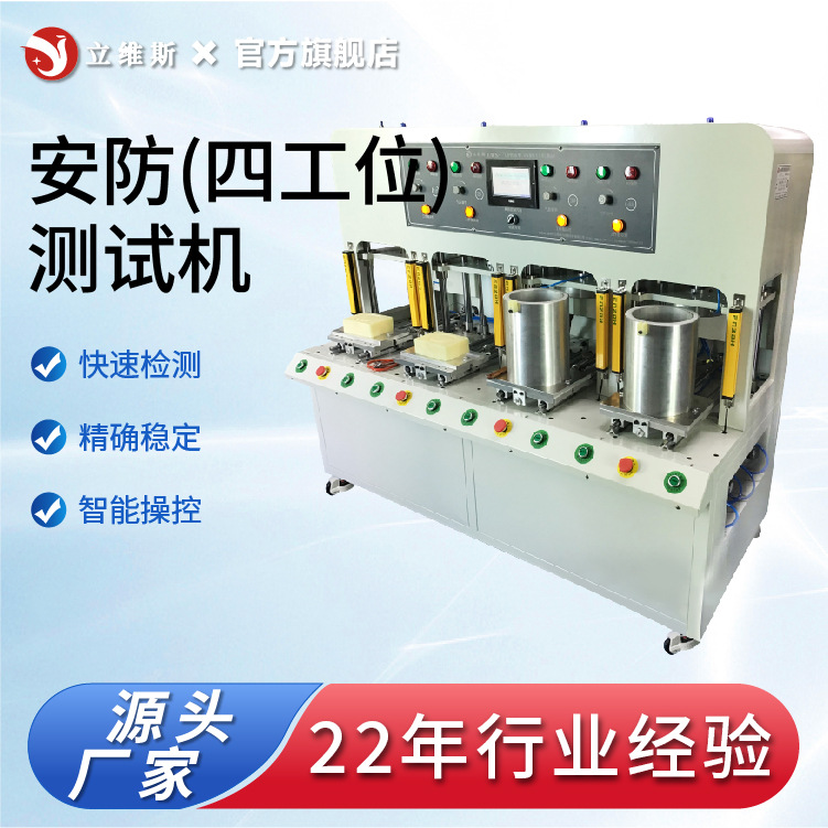 监控头防水密封性 监控防水测试仪 监控摄像头防水测试台