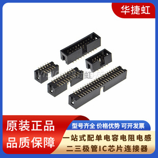 DC3 �NƬ 2.54MM 10P 20P 30P 40P 50P ��ţ ����ţ���� SMD