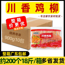 ���䴨���u�����W�����u���� �s20�l������Ʒ��ը����ʳ�ļ�ͥ