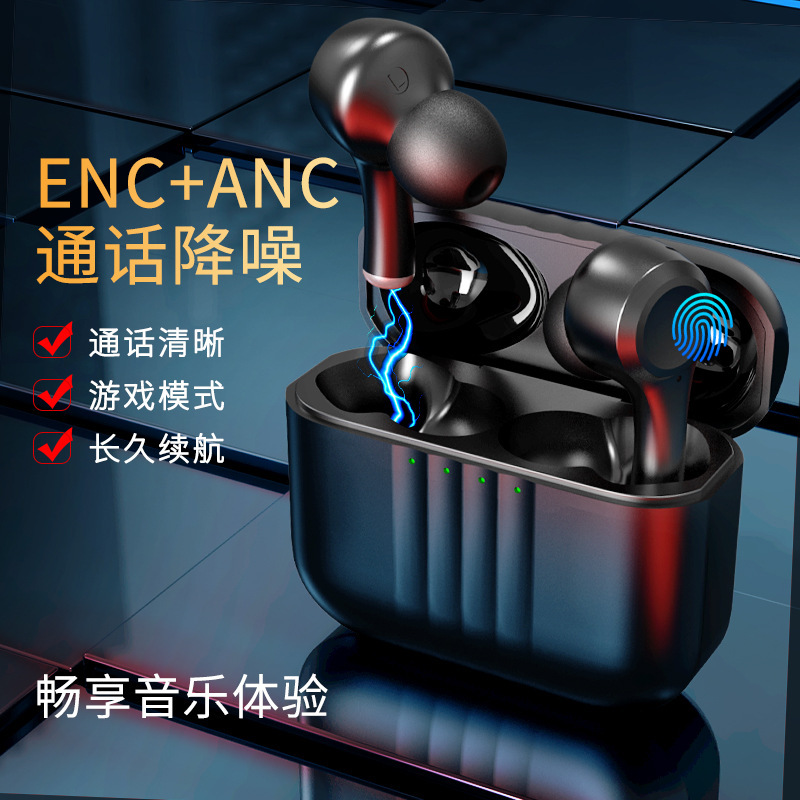 クロスボーダー爆型J7 bluetoothイヤホンANC ENC通話ノイズ低減入耳式ダブルスピーカーステレオ無線イヤホン|undefined