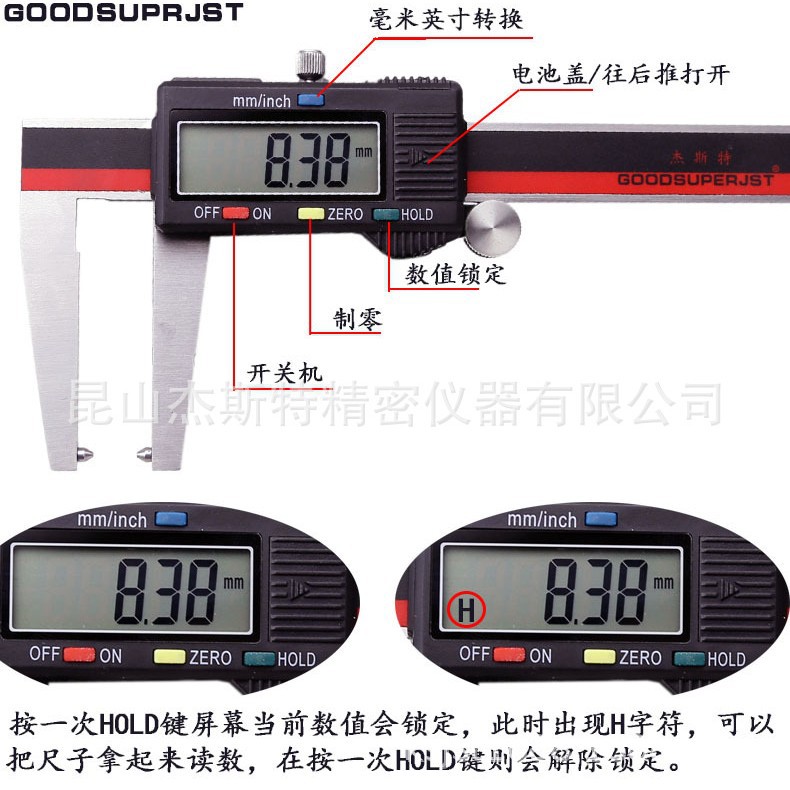 汽车刹车片数显卡尺0-70刹车盘卡尺刹车碟测量尺礼品电子卡尺