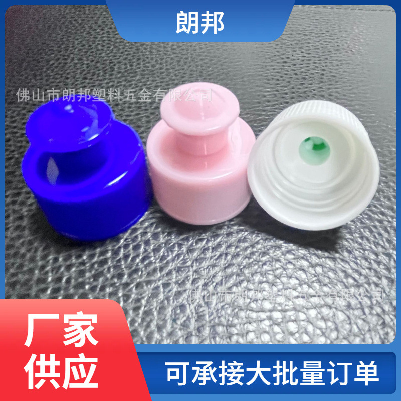 佛山 202428 歯径スポーツカバー食器用洗剤絞りカバーリフティングプラスチックカバーストレッチボトル|undefined
