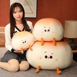 创意可爱馒头公仔抱枕家居装饰儿童抱枕玩偶女生节日礼物代发