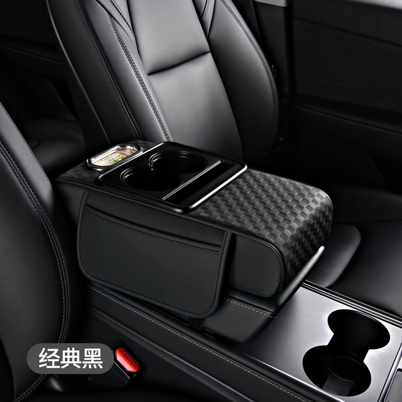 Armrest box pad height pad new car multifunctional car central armrest cup holder tissue box storage box