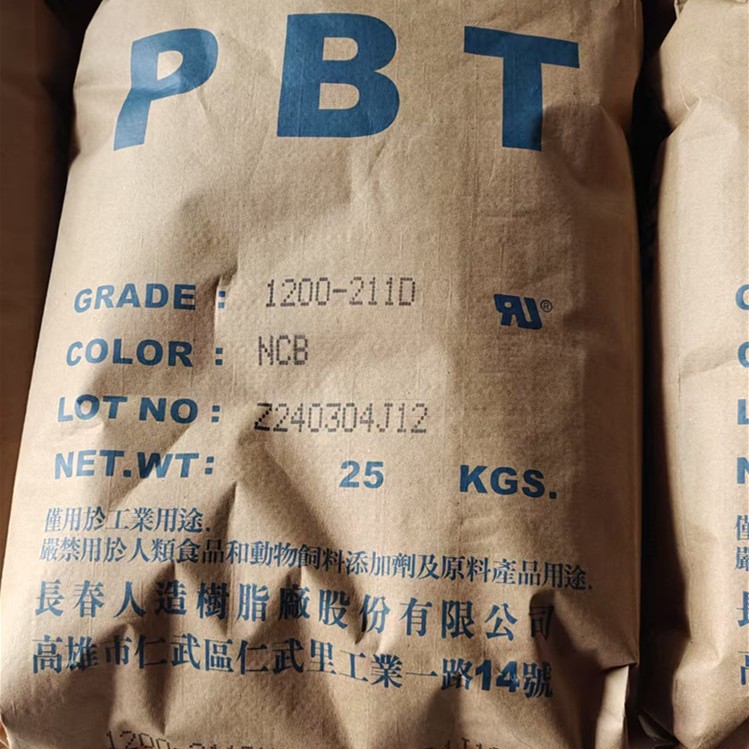 PBT 1200-211D台湾长春注塑中粘度抗溶解性耐化学耐热电器部件用