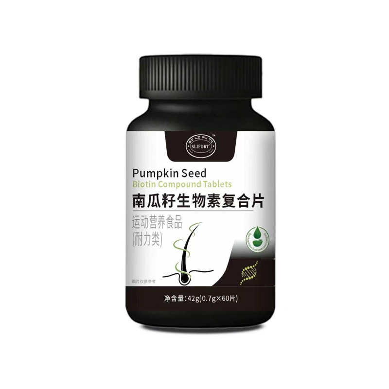 Pangdahai Luohanguo Loquat Herbal Candy Tablets 100 Pieces Bottle Mildly Sweet quality and texture