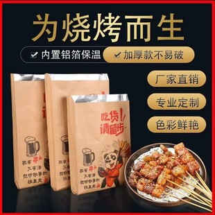 �����a�����Ӻ���ͱ��ش�һ���Դ����X��ʳƷ�������u�����