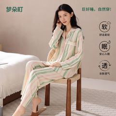 【抗菌拉架棉】春秋季新款女士睡衣纯棉长袖彩虹条纹家居服套装潮