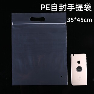 ͸��pe�����Է���F؛14�z�Ӻ�35*45cm�YƷ���bЬ�ӕ������ϰ��b