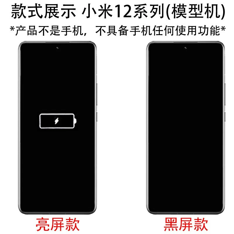 霸刚 Xiaomi, мобильный телефон, совместимая модель, стеклянный экран, реалистичная минифигурка