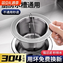 ���P䓏N��ˮ��ϴ�����^�V�Wϴ��ؚ���ˮ��©ˮ���������^�V��